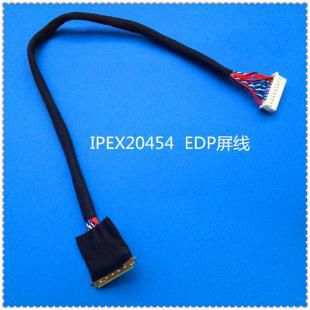 4K高清EDP屏线 IPEX屏线 厂家优势供应