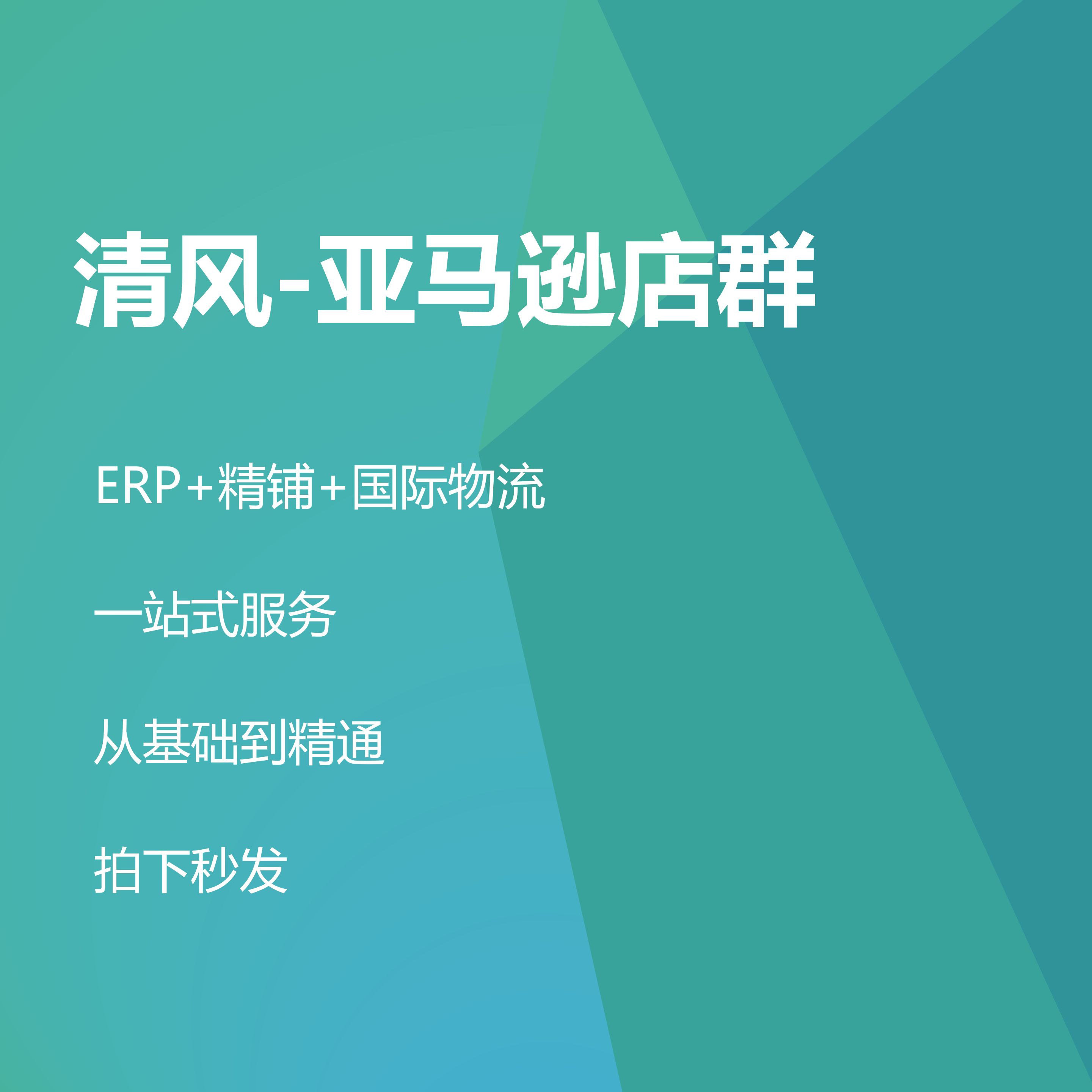 郑州ERP管理系统行业成员代理