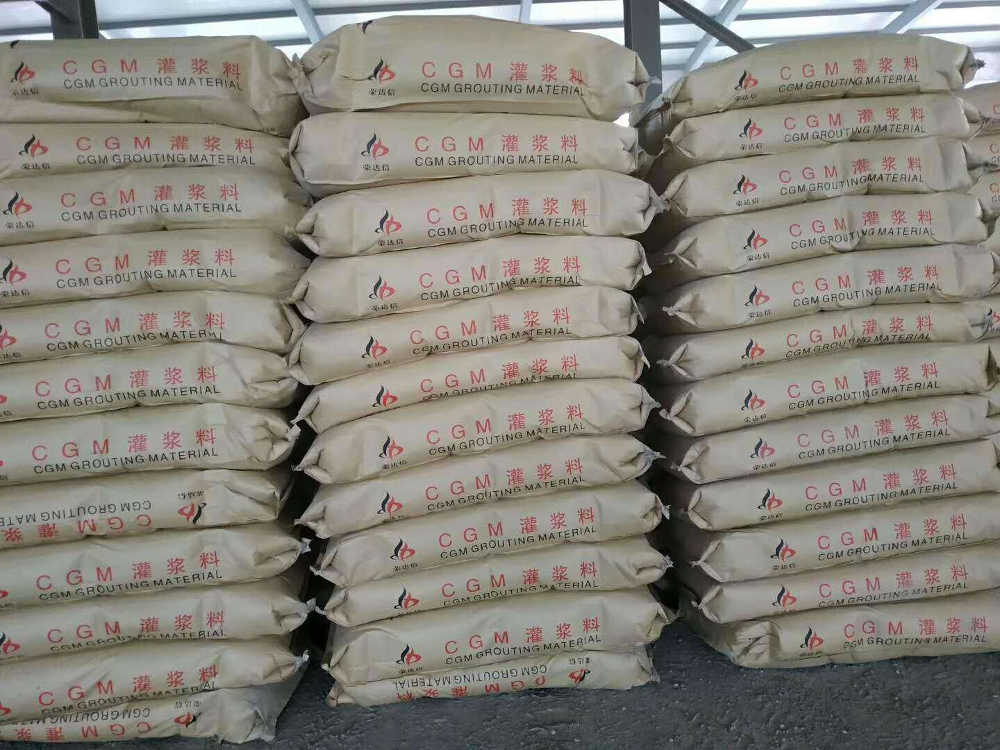 北京荣达信风电灌浆料 用于底座灌浆和二次灌浆