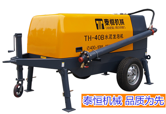 TH-40B新型变频型液压水泥发泡机