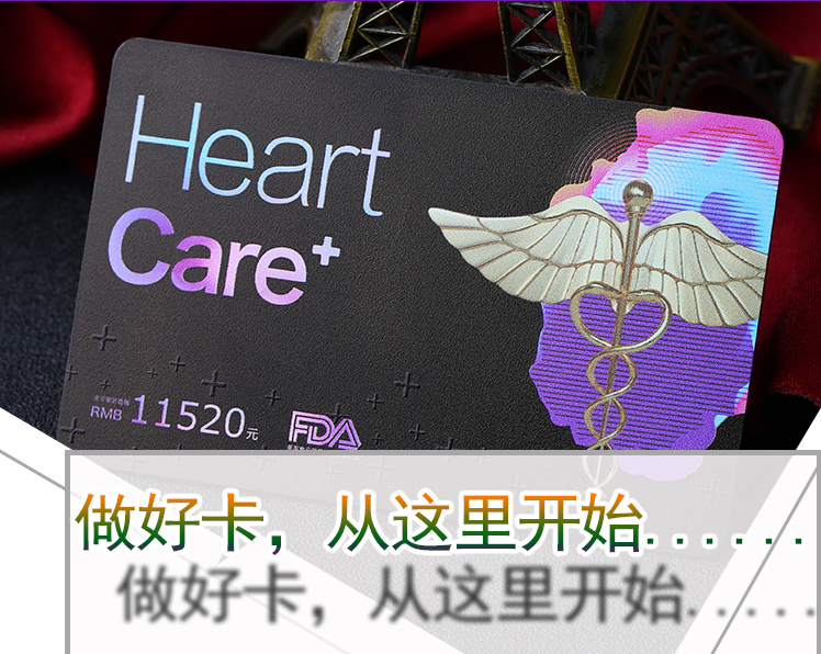 哈尔滨贵宾卡会员卡磁条卡制作制卡做卡储值卡金属卡等