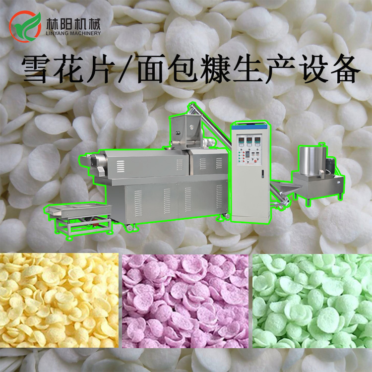 济南林阳面包糠雪花片生产机械设备