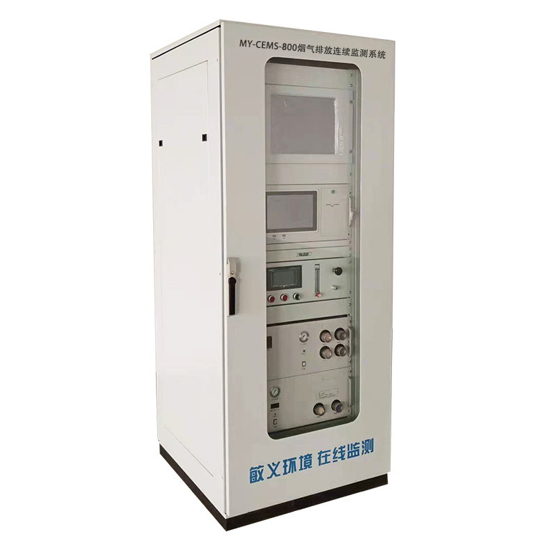 山西cems**低氮氧化物在线监测系统氮氧化物分析仪