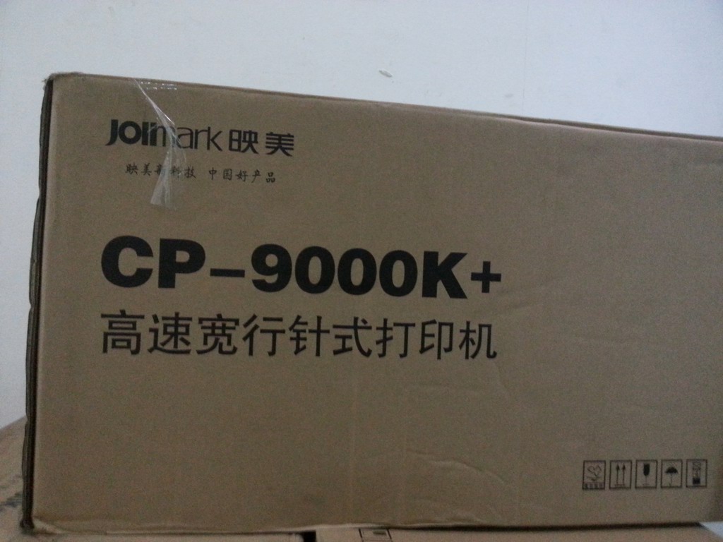 原装行货报表打印机CP9000K+ 高速打印机