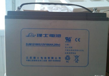 江苏理士蓄电池DJM12100 DJM系列12v100AH报价及规格