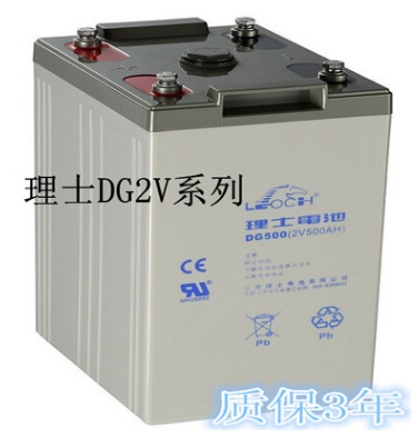 理士蓄电池DG500 江苏理士蓄电池价格