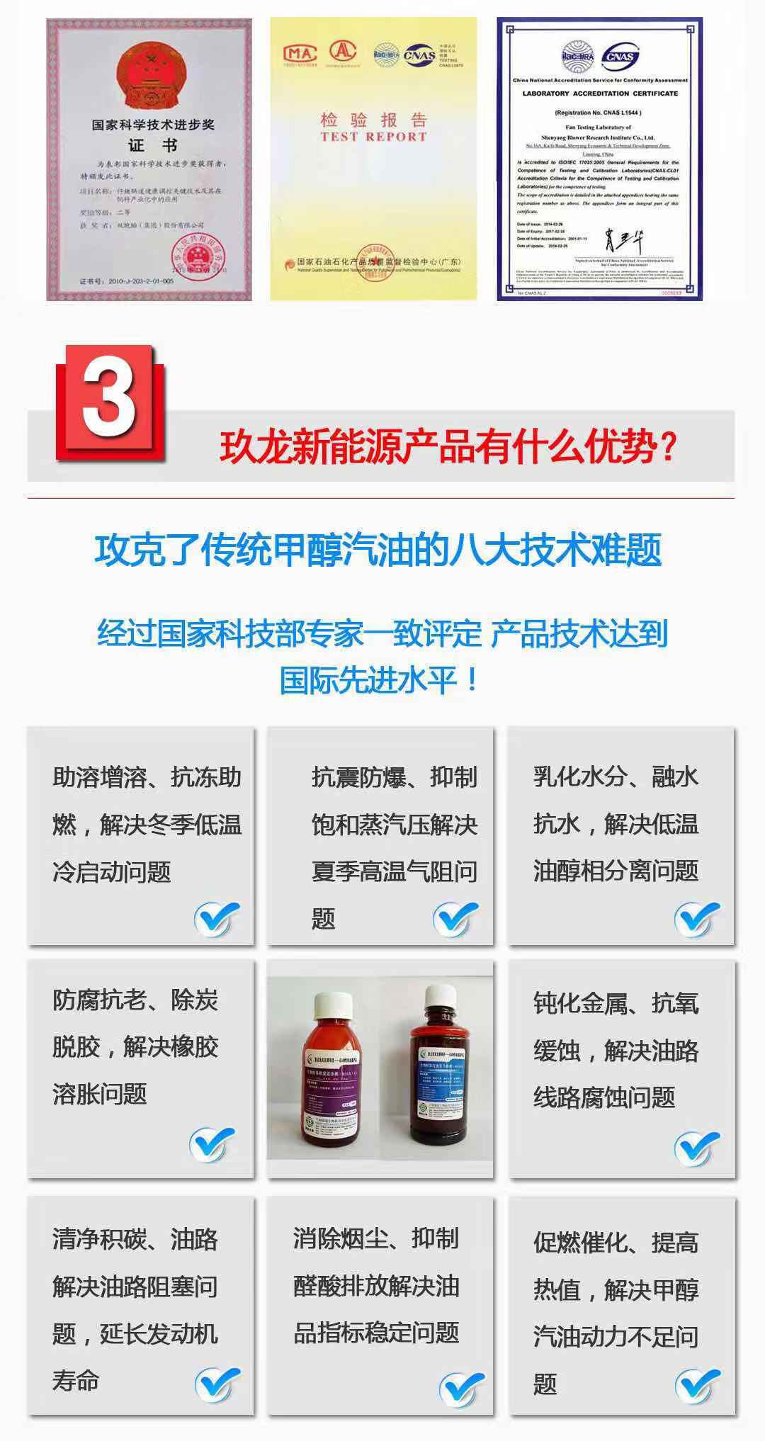 地域很*的创业项目,市场空缺巨大！选风口项目—玖龙新能源