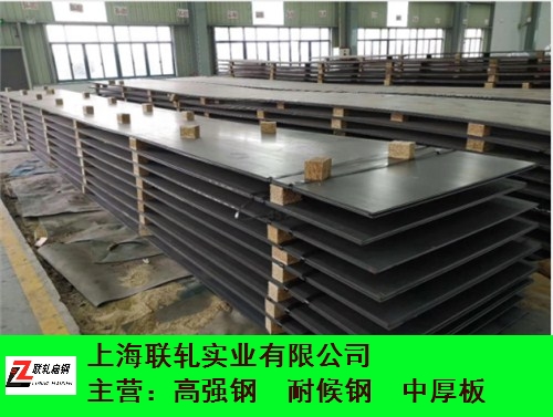 浙江正品宝钢BS700MCK2钢板厂家直供 服务为先 上海联轧实业供应