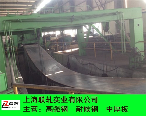 天津库存宝钢BS700MCK2钢板厂家报价 推荐咨询 上海联轧实业供应