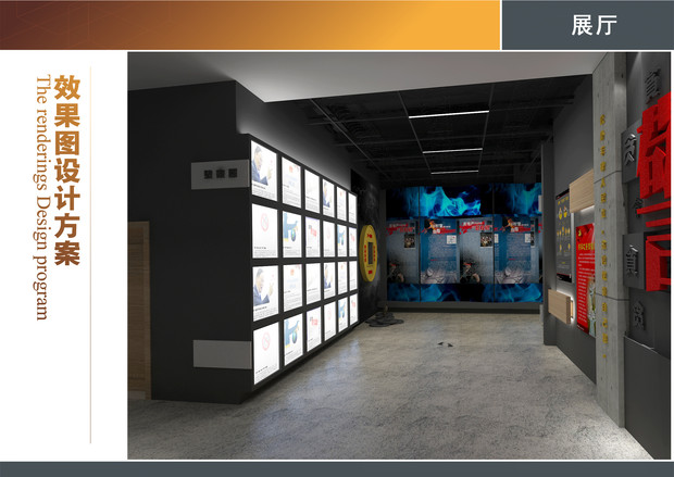 智慧数字企业展厅3D效果图
