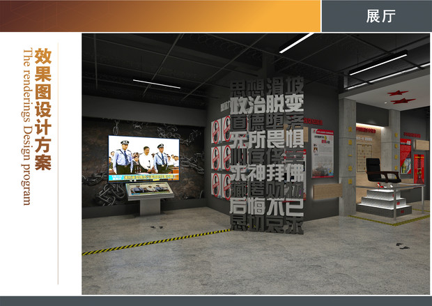大数据企业展厅平面设计图 潍坊智慧企业展厅规划 16年展厅制作经验