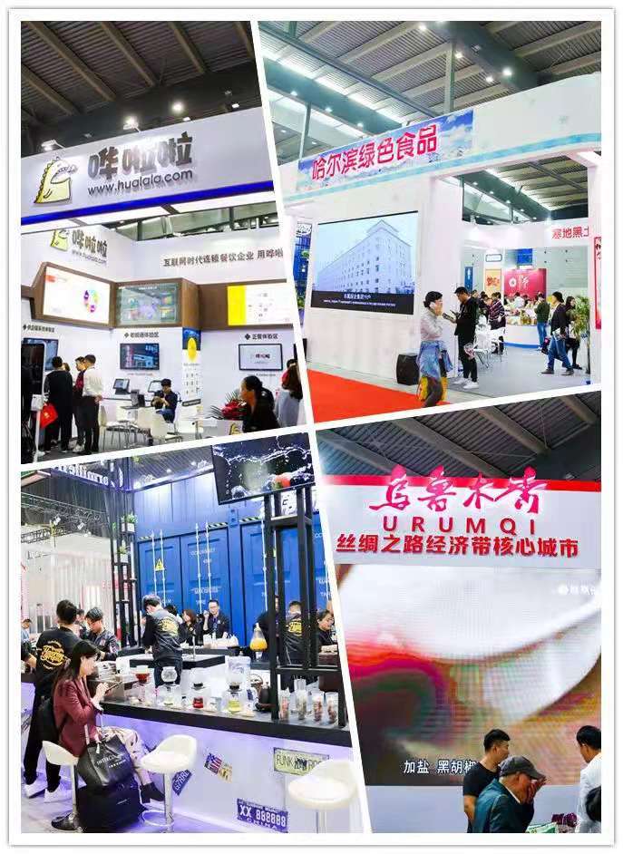 中国美食节2019南昌站餐饮设备及用品展览会