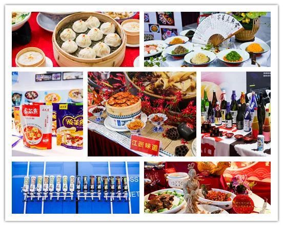 *二十届中国美食节2019南昌餐饮展览会日程安排
