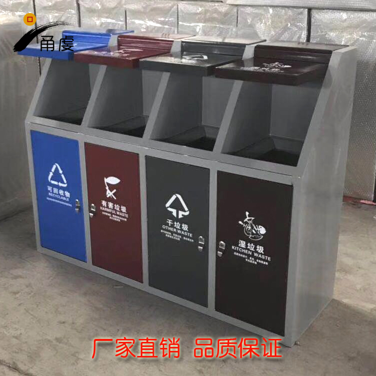 宁波海曙小区分类不锈钢垃圾桶 环卫四分类垃圾桶
