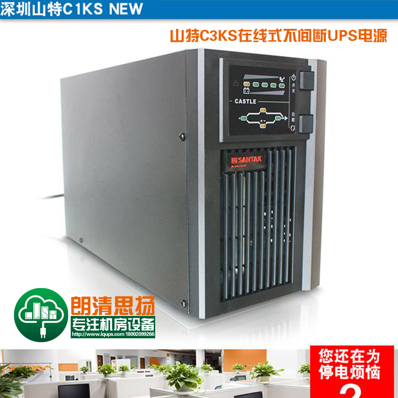 艾默生模块化UPS电源APM150/30KVA电源模块