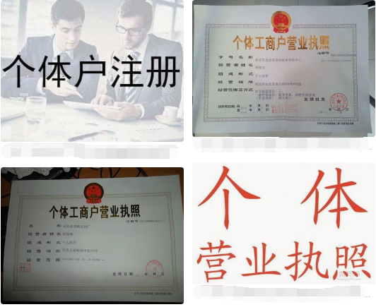 广州淘宝直播机构代理申请的流程