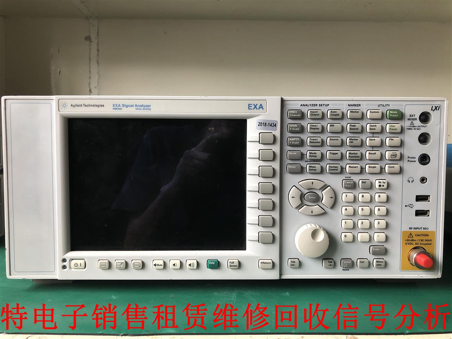 keysightN9030B升級 信號分析儀