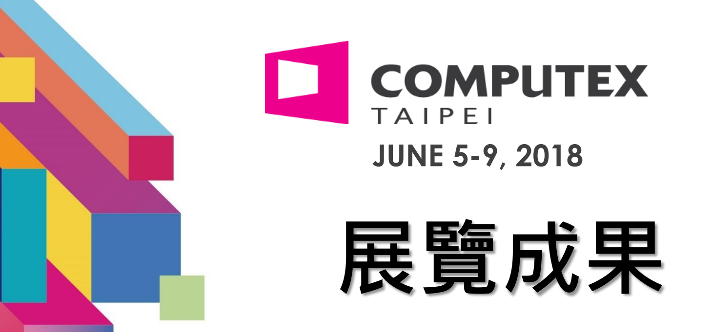 2020COMPUTEX TAIPEI台北展︱中国台湾入台证办理+中国台湾租车服务