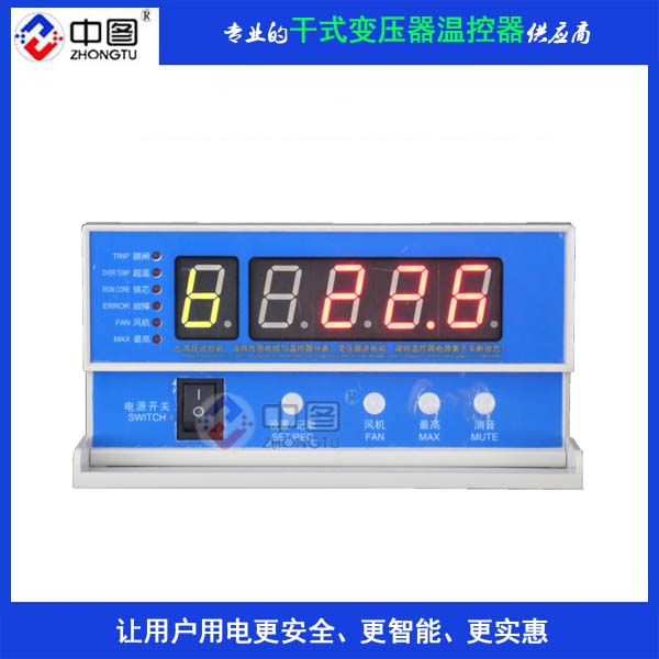使用中汇BWD-4k330A干变温度控制器*