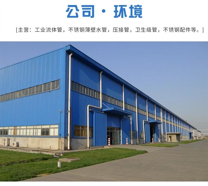 吉林不锈钢工业管价格