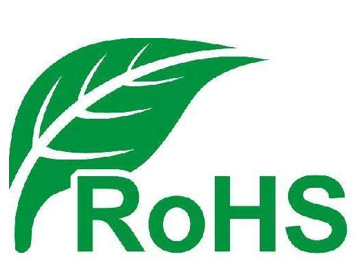 RoHS2.0标准测试5个工作日*