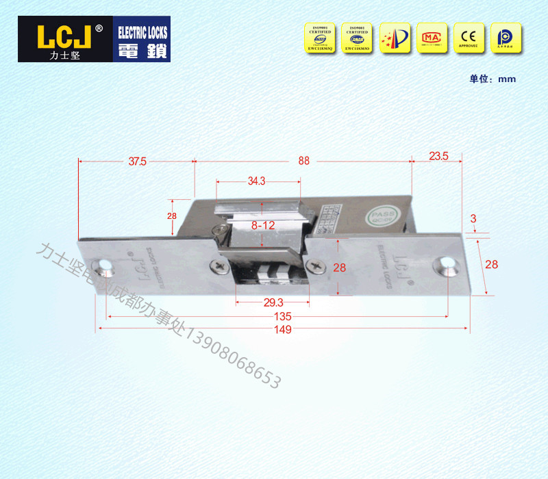 LCJ力士坚电锁口OC3303门禁电锁阴极锁窄口玻璃门夹