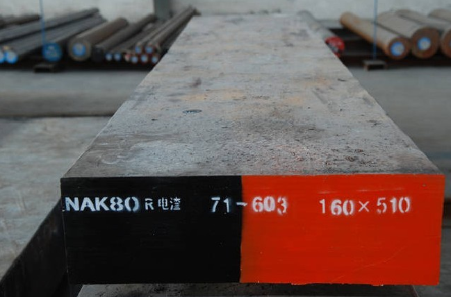 进口NAK80高硬度镜面模具钢 NAK80模具钢价格