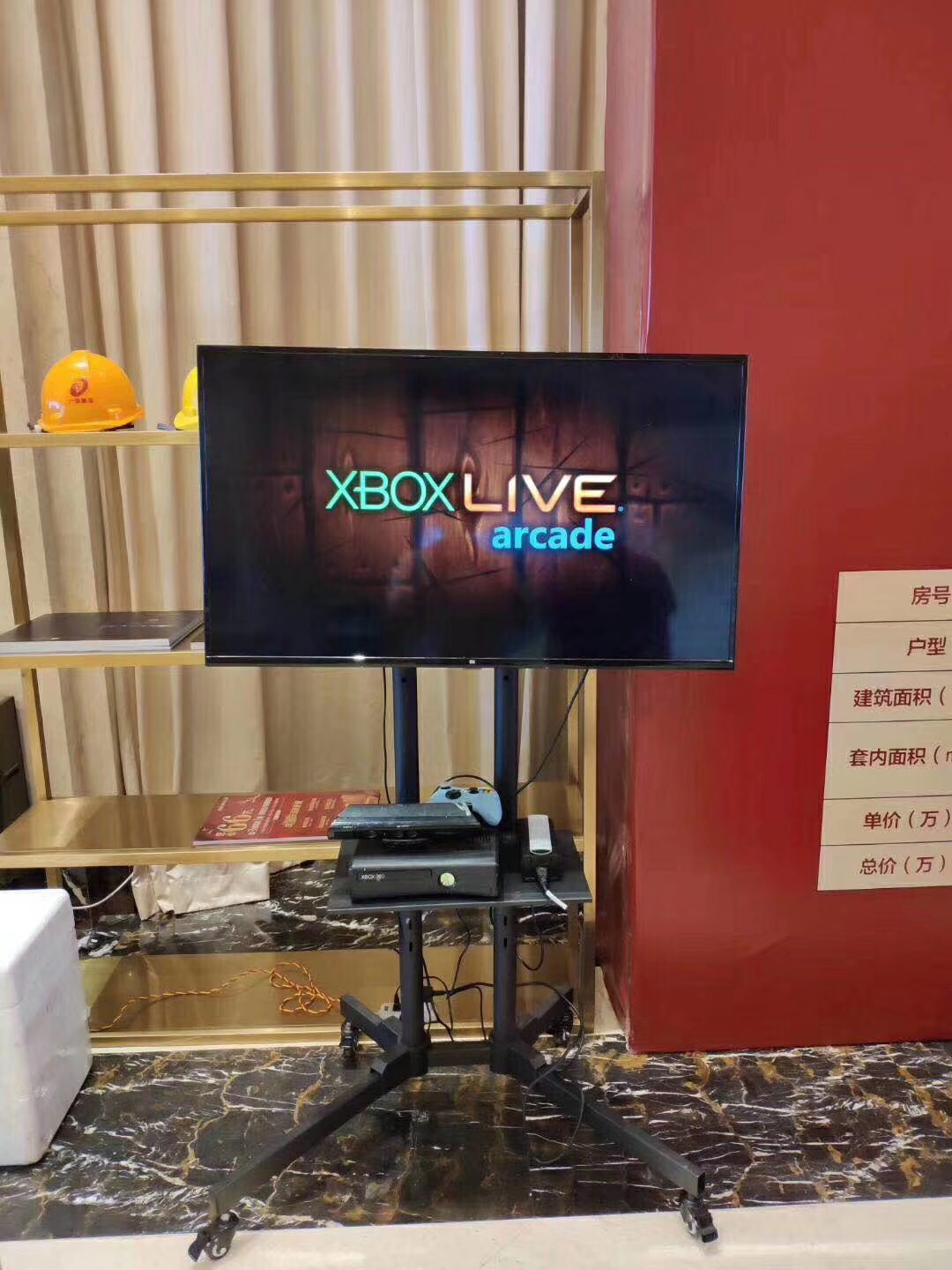 租赁XBOX体感游戏机