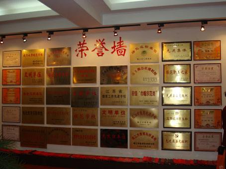 长沙荣誉证书认证费用