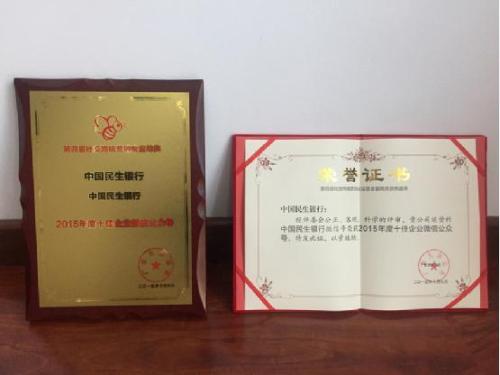 武汉3A荣誉证书认证条件