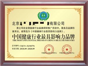 长沙荣誉证书认证费用
