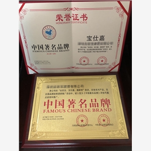 武汉3A荣誉证书认证条件