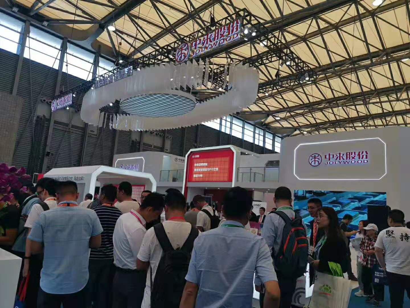 SNEC2020上海国际光伏展览会,SNEC2020*14届太阳能光伏展预定咨询