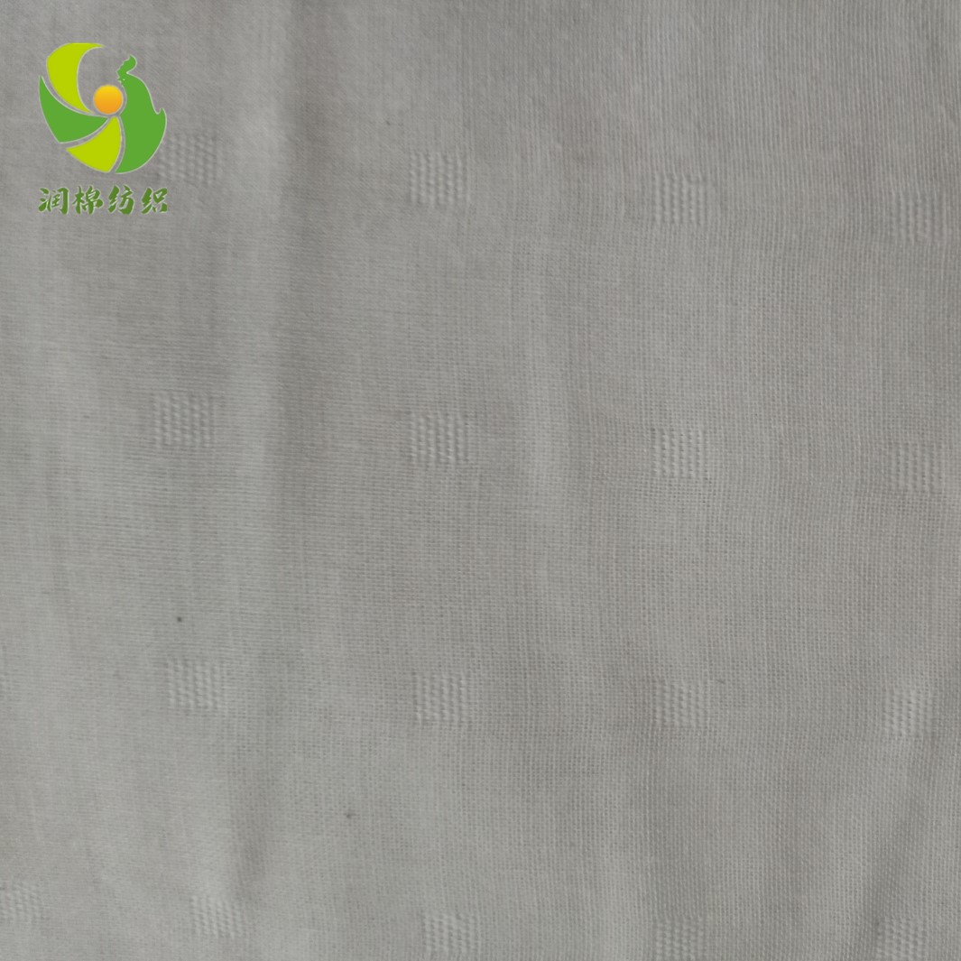 泰安潤棉紡織廠家批發貼牌來樣加工定制竹纖維地格雙層紗布坯布