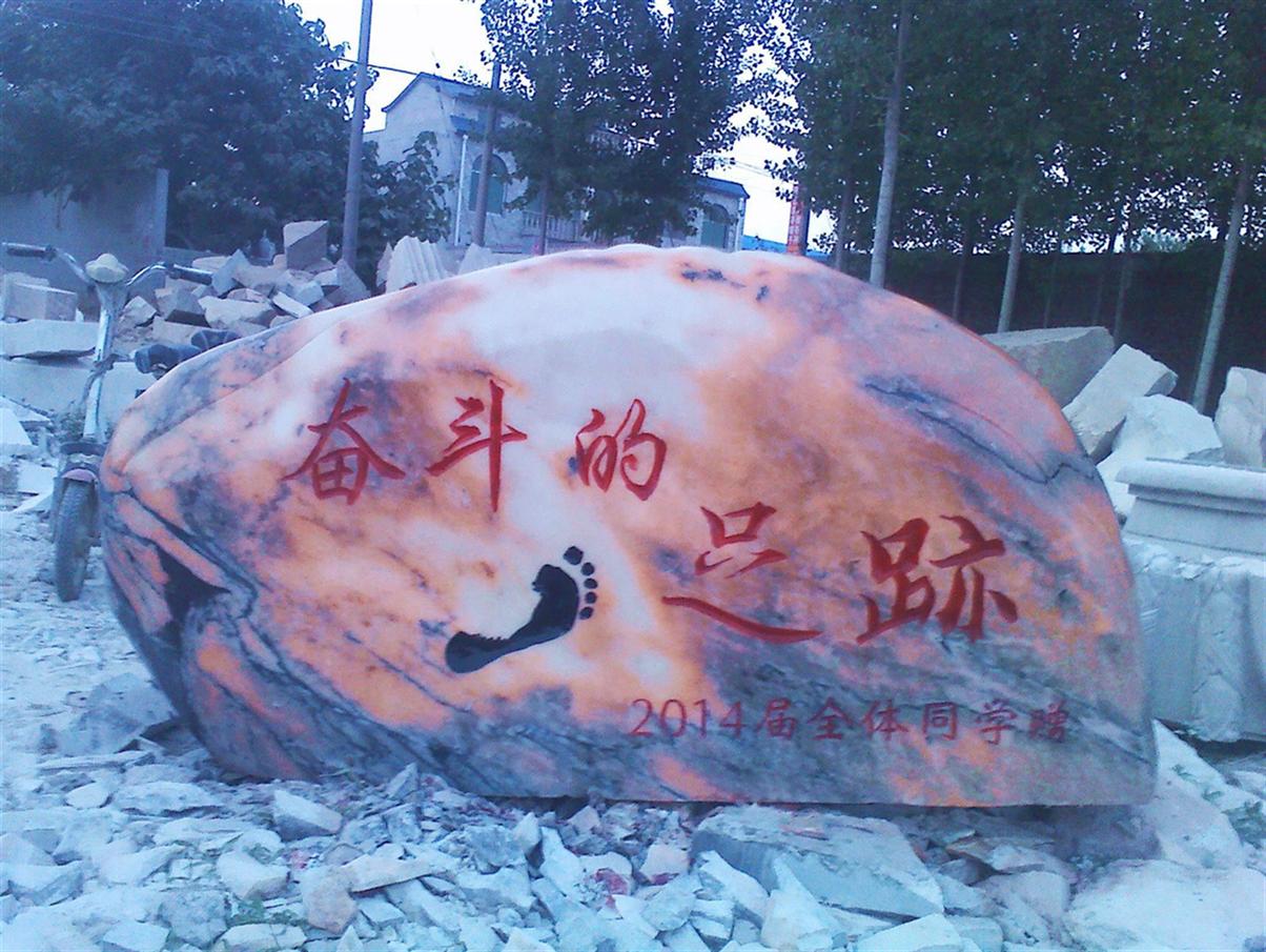 杭州园林景观石