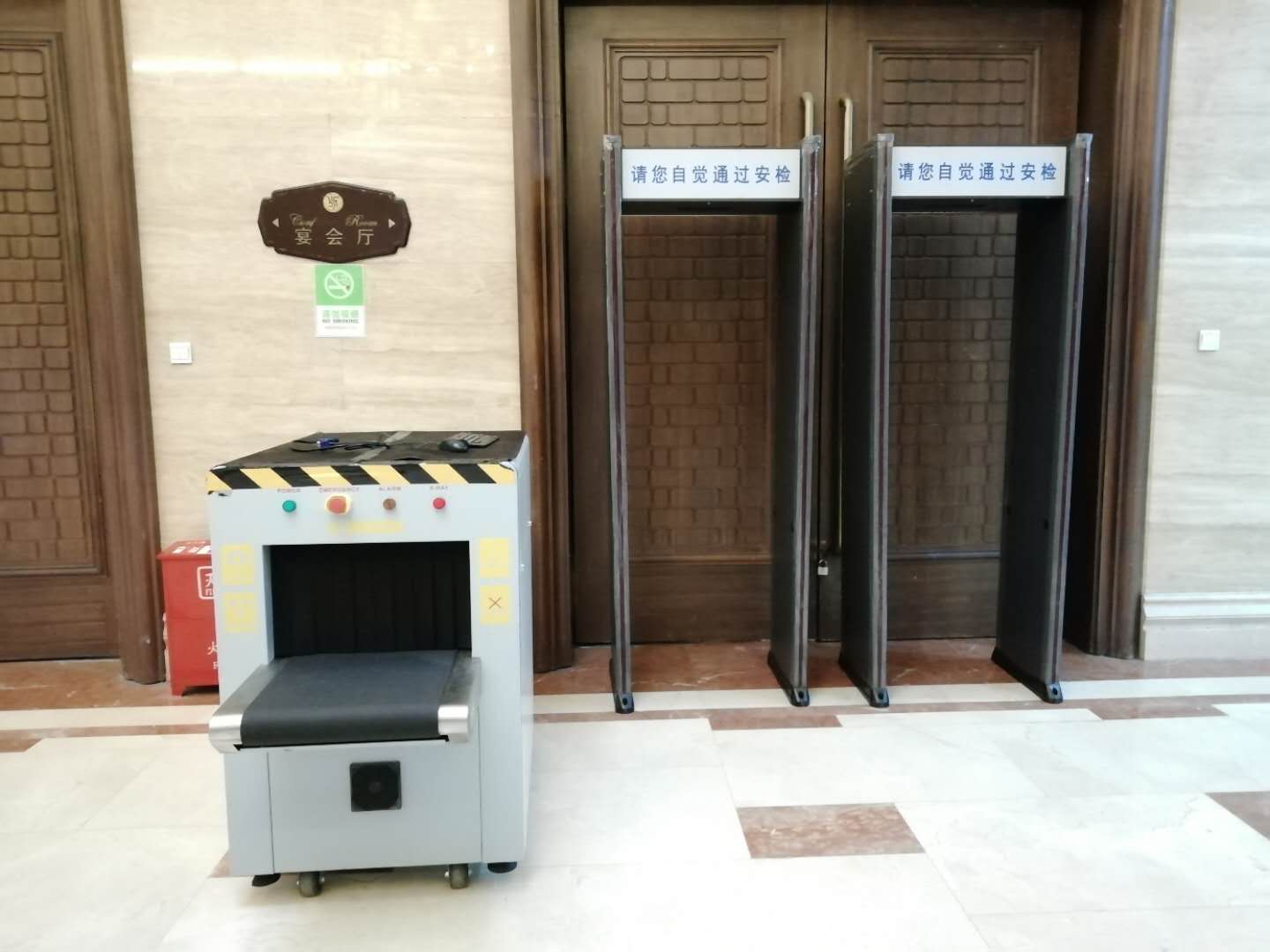 北京安检门，金属安检门，安检X光机，X光机