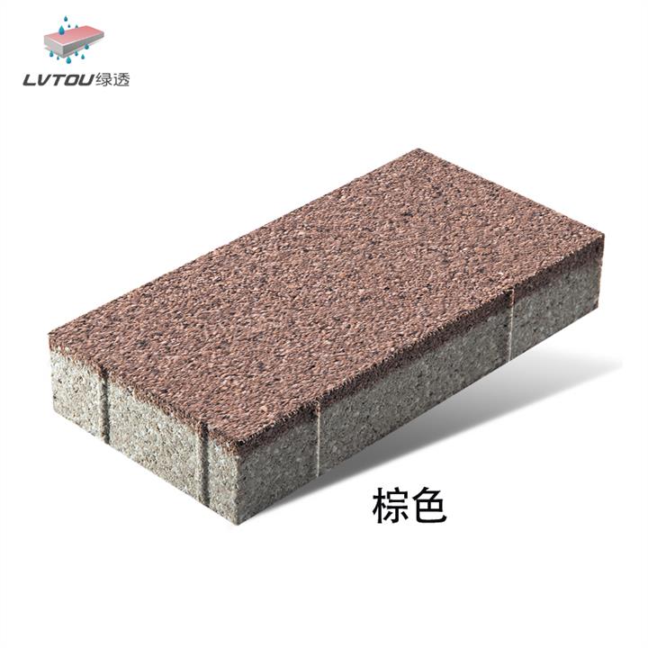 唐山透水砖生产厂家 彩色透水砖