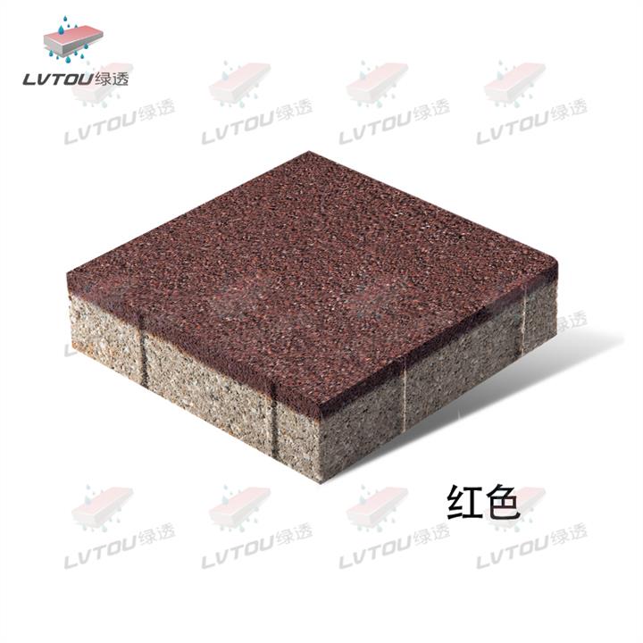 安庆陶瓷颗粒透水砖批发 生态陶瓷透水砖