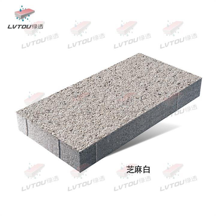 宁波生态透水砖供应商 生态陶瓷透水砖 多规格颜色 优质供应商