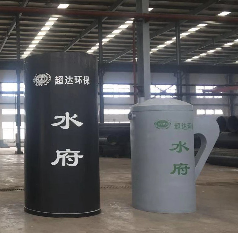 重庆超达环保MBBR智能一体污水处理设备