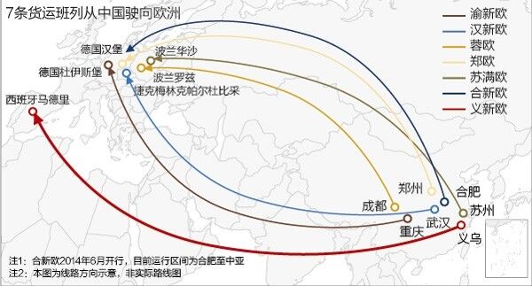 专业运输苏州二手车|电脑设备到中亚哈萨克斯坦铁路运输