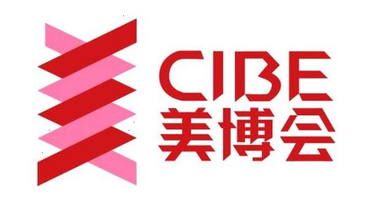 上海美博会-2020上海美博会CIBE-上海虹桥美博会