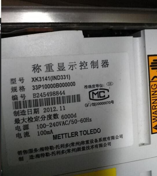 销售XK3141 IND331仪表什么牌子好