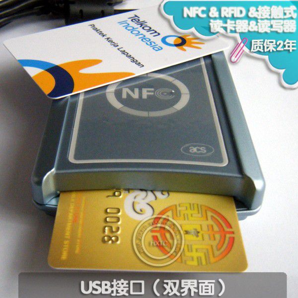 双界面NFC读写器读卡器ACR1222U支持接触式与非接触智能卡读写