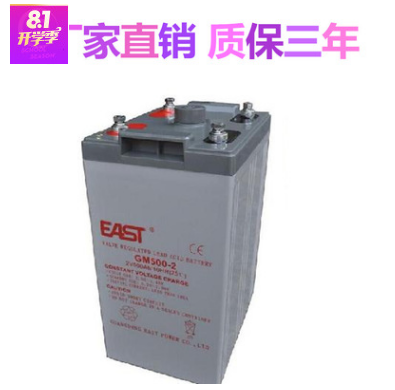 易事特蓄电池GM600-2 易事特EAST蓄电池价格