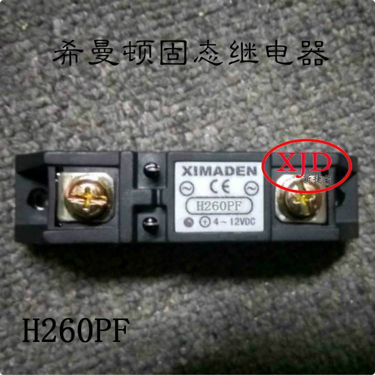 希曼顿H260PF温控器