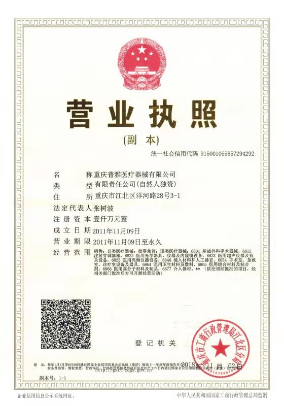 柳州穿刺活检针哪里有卖