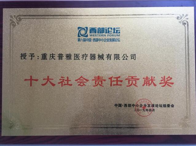 肇庆美敦力可吸收结扎夹费用
