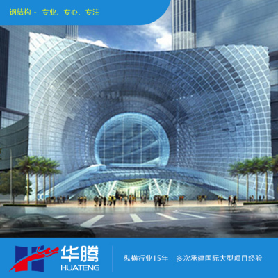 广州钢结构幕墙行业采购平台有哪些_华腾钢结构
