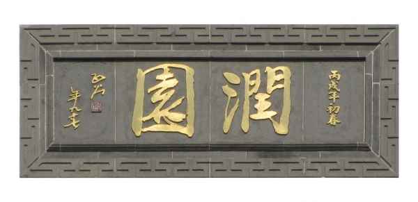 浙江砖雕供应商